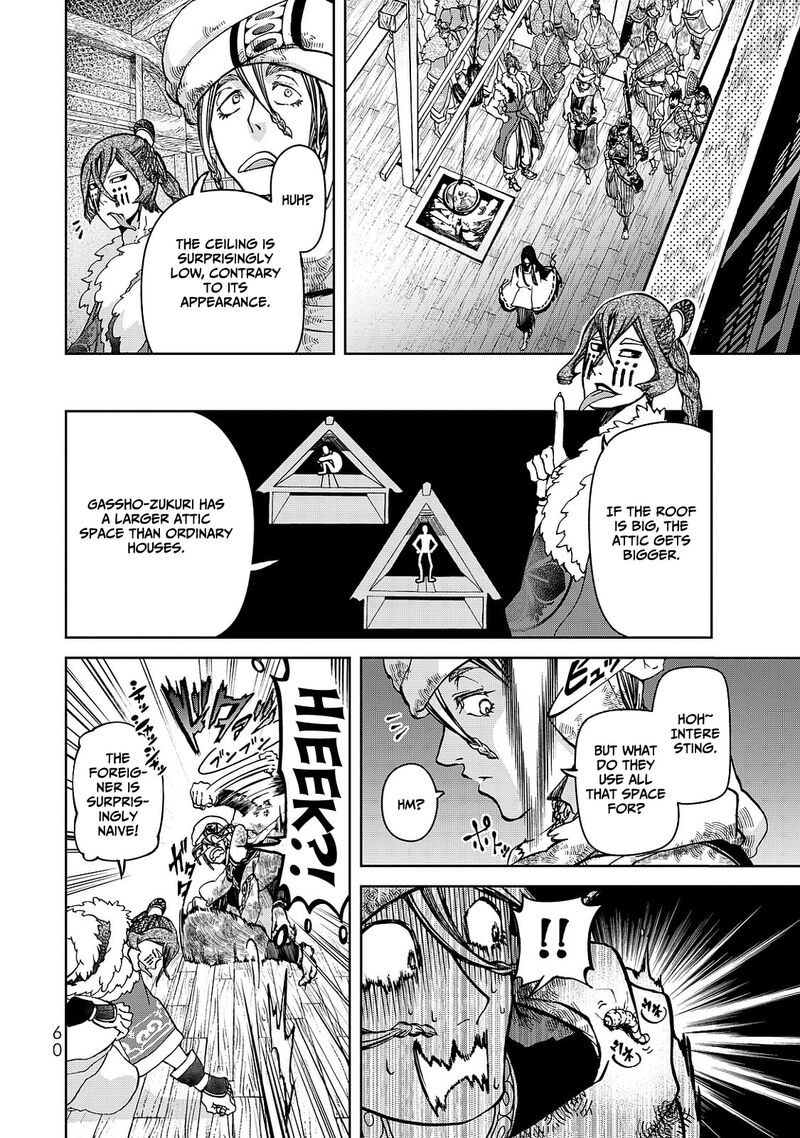 Shoukoku No Altair Gaiden Toukoku No Subaru Chapter 5 Page 20