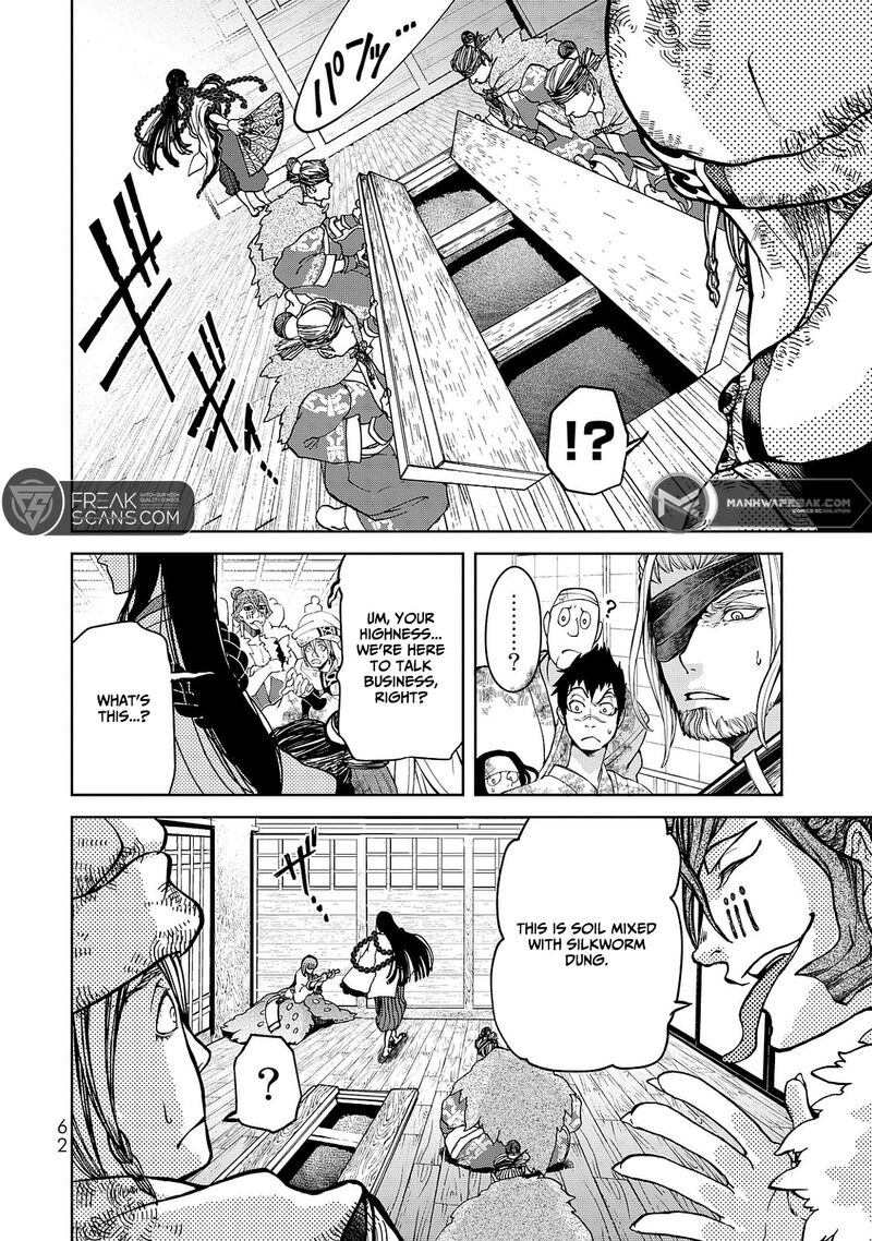Shoukoku No Altair Gaiden Toukoku No Subaru Chapter 5 Page 22