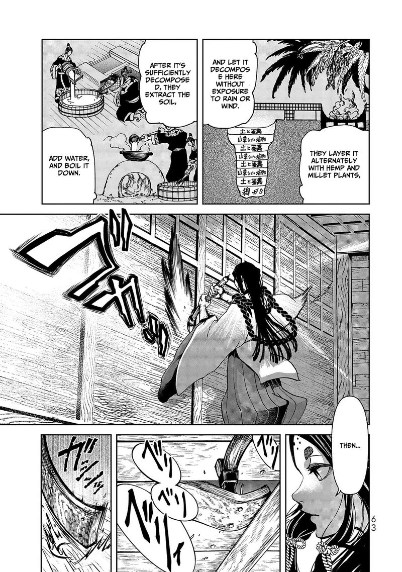 Shoukoku No Altair Gaiden Toukoku No Subaru Chapter 5 Page 23