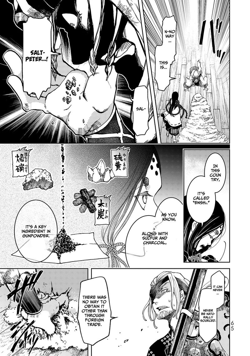 Shoukoku No Altair Gaiden Toukoku No Subaru Chapter 5 Page 25