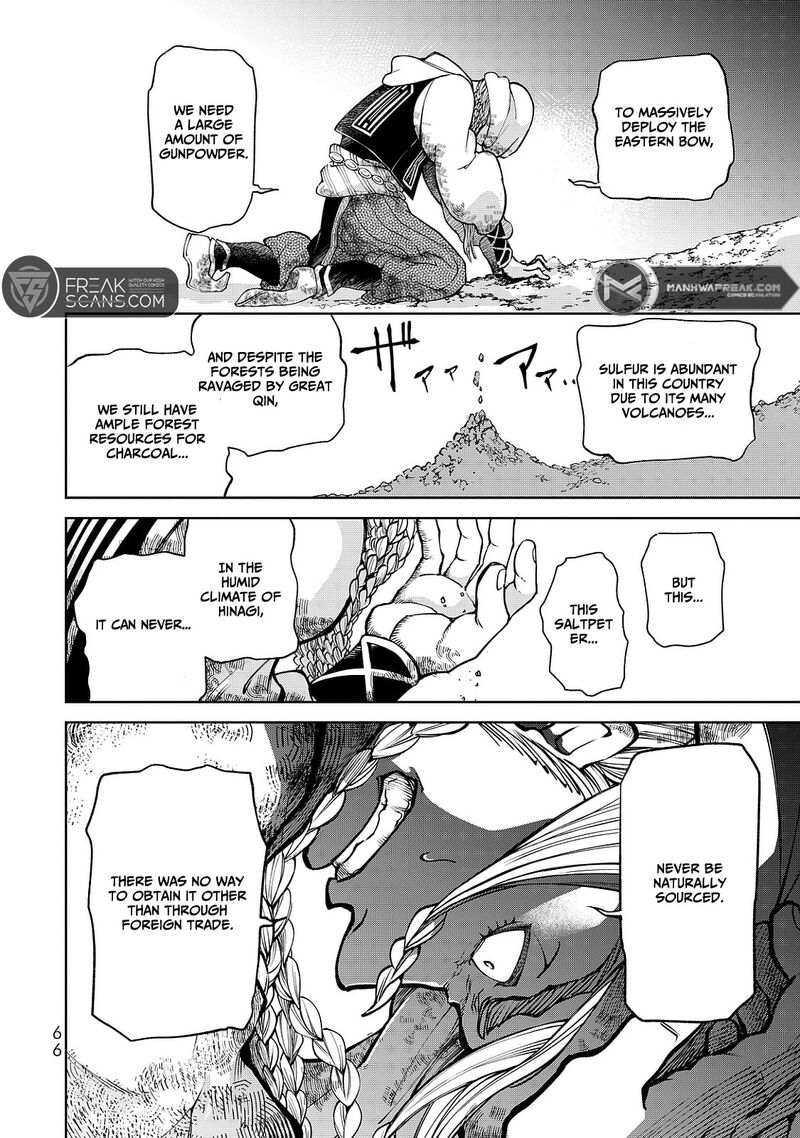 Shoukoku No Altair Gaiden Toukoku No Subaru Chapter 5 Page 26