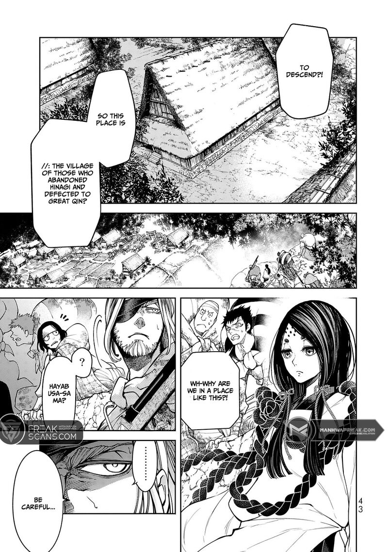 Shoukoku No Altair Gaiden Toukoku No Subaru Chapter 5 Page 3