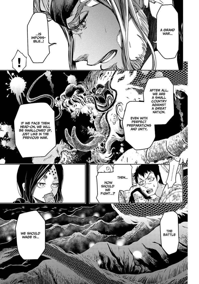 Shoukoku No Altair Gaiden Toukoku No Subaru Chapter 5 Page 31