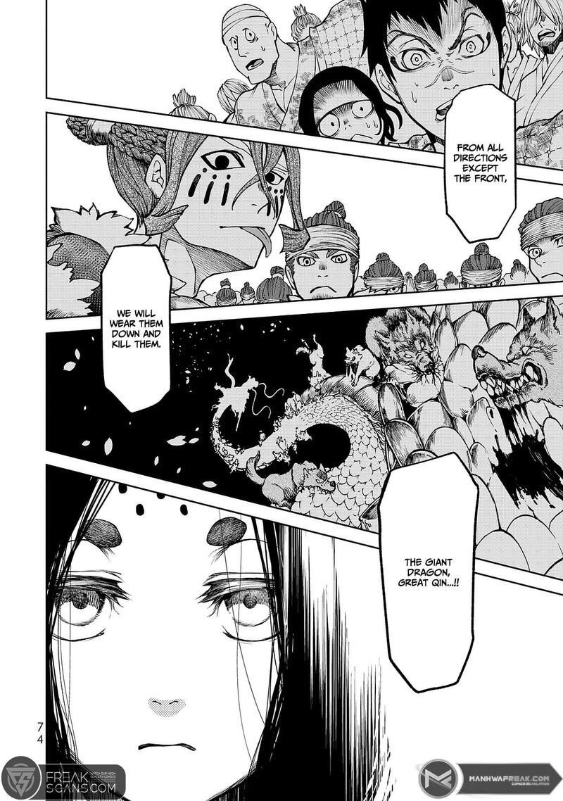 Shoukoku No Altair Gaiden Toukoku No Subaru Chapter 5 Page 34