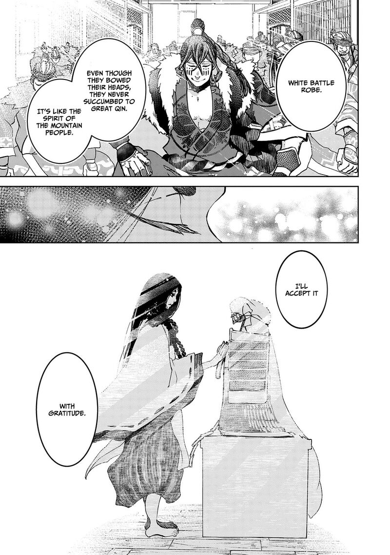 Shoukoku No Altair Gaiden Toukoku No Subaru Chapter 5 Page 37
