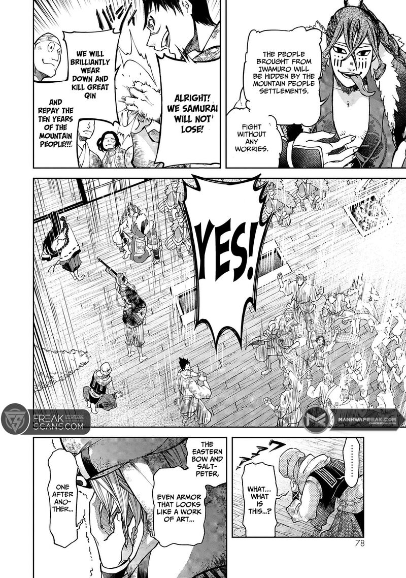Shoukoku No Altair Gaiden Toukoku No Subaru Chapter 5 Page 38