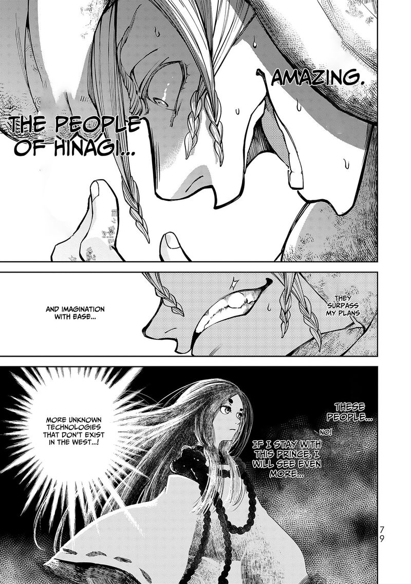 Shoukoku No Altair Gaiden Toukoku No Subaru Chapter 5 Page 39