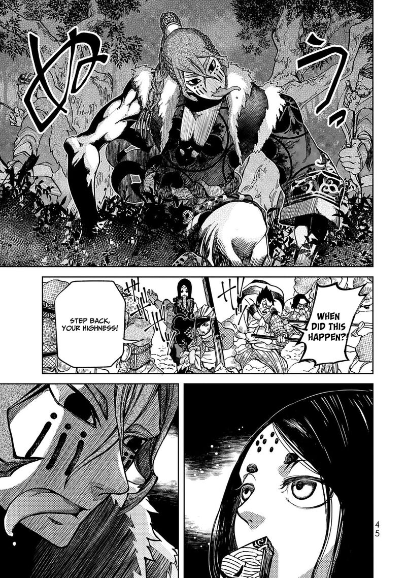 Shoukoku No Altair Gaiden Toukoku No Subaru Chapter 5 Page 5