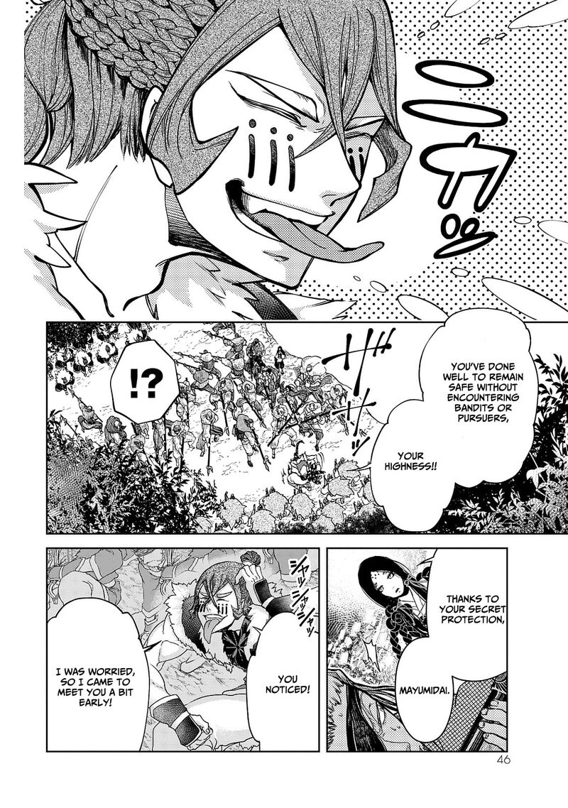 Shoukoku No Altair Gaiden Toukoku No Subaru Chapter 5 Page 6