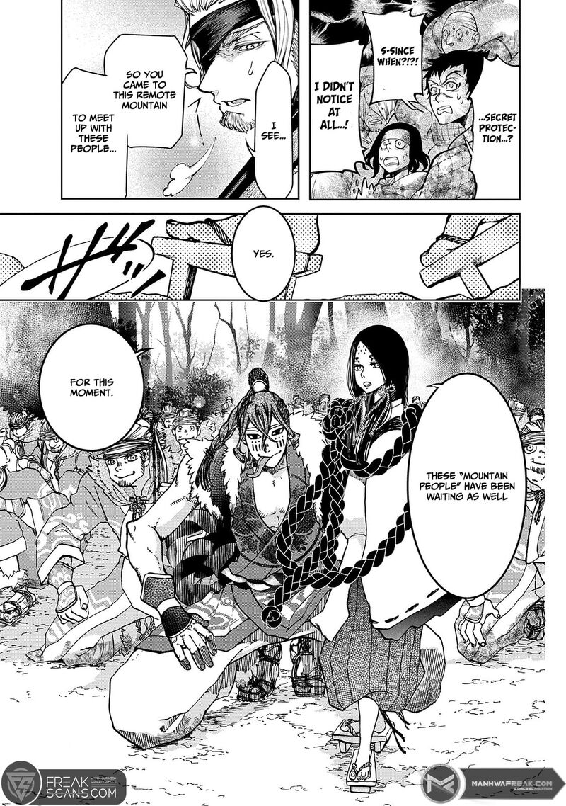 Shoukoku No Altair Gaiden Toukoku No Subaru Chapter 5 Page 7