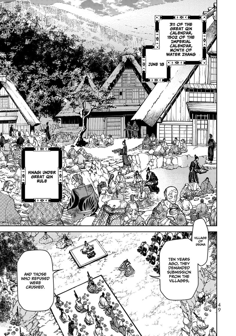 Shoukoku No Altair Gaiden Toukoku No Subaru Chapter 5 Page 9