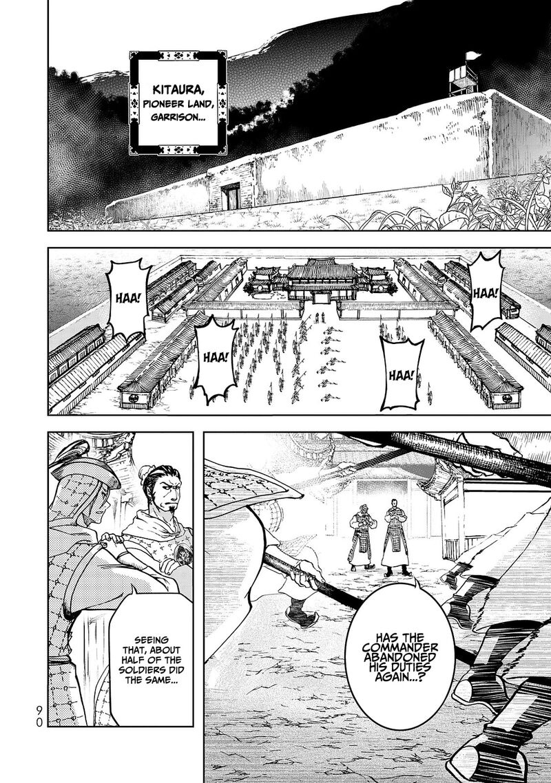 Shoukoku No Altair Gaiden Toukoku No Subaru Chapter 6 Page 10