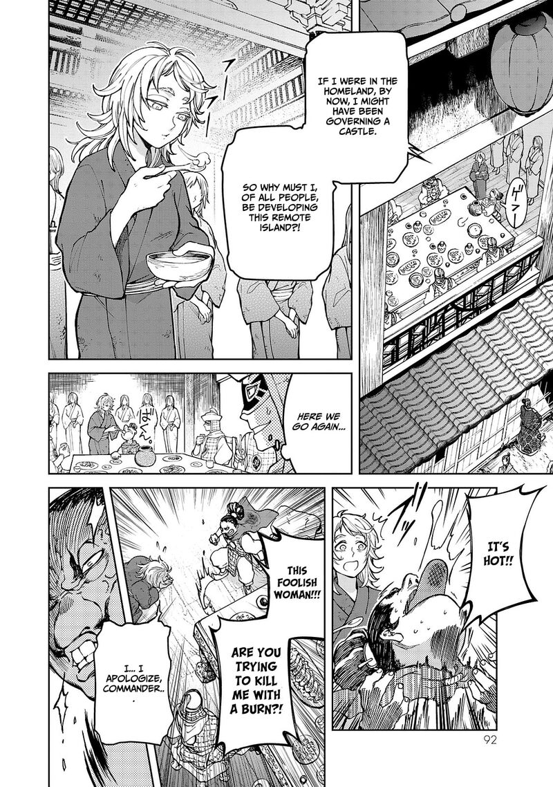 Shoukoku No Altair Gaiden Toukoku No Subaru Chapter 6 Page 12