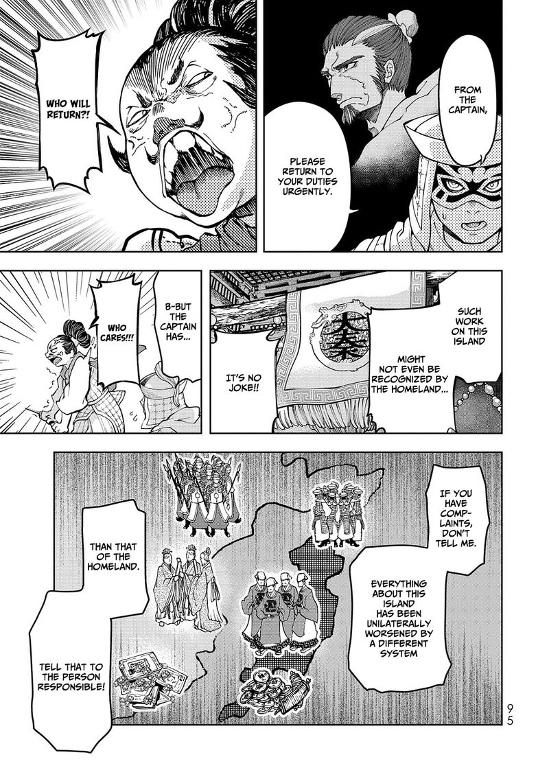 Shoukoku No Altair Gaiden Toukoku No Subaru Chapter 6 Page 15