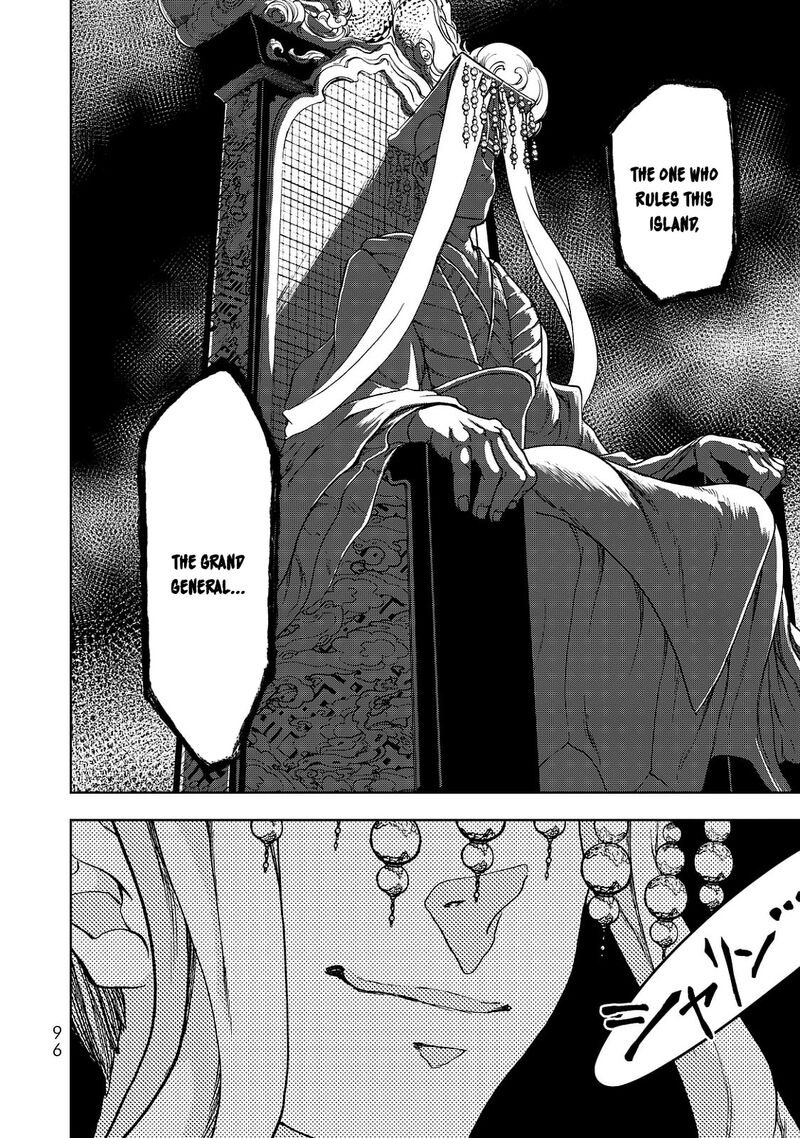 Shoukoku No Altair Gaiden Toukoku No Subaru Chapter 6 Page 16