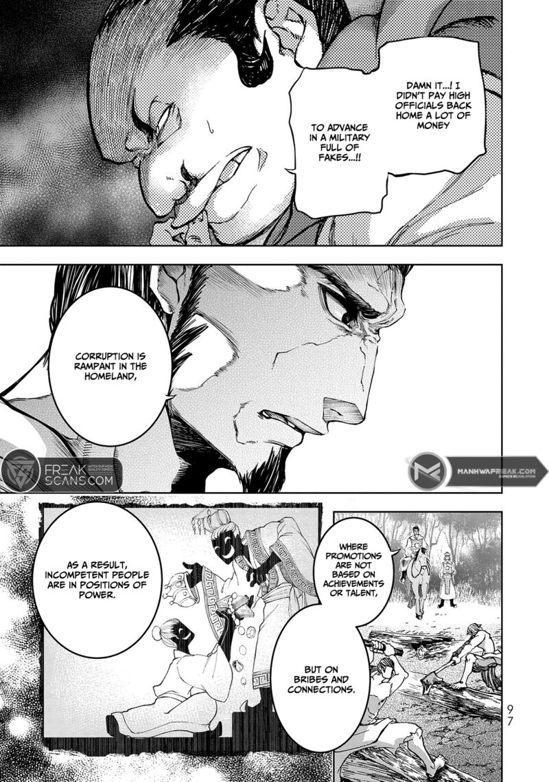 Shoukoku No Altair Gaiden Toukoku No Subaru Chapter 6 Page 17