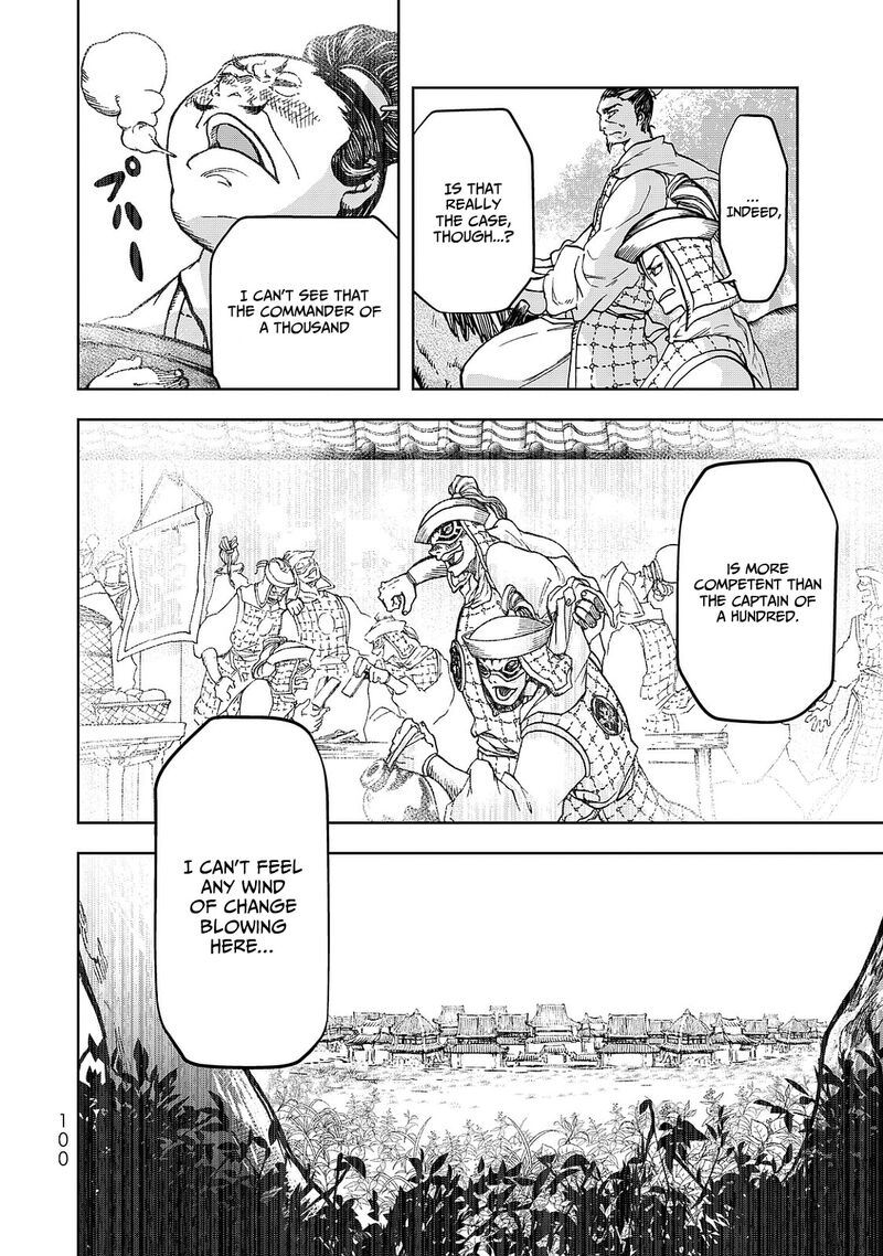 Shoukoku No Altair Gaiden Toukoku No Subaru Chapter 6 Page 20
