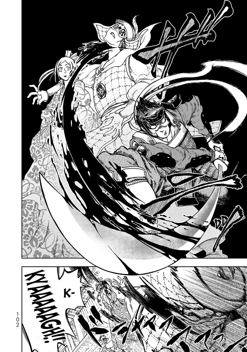 Shoukoku No Altair Gaiden Toukoku No Subaru Chapter 6 Page 22