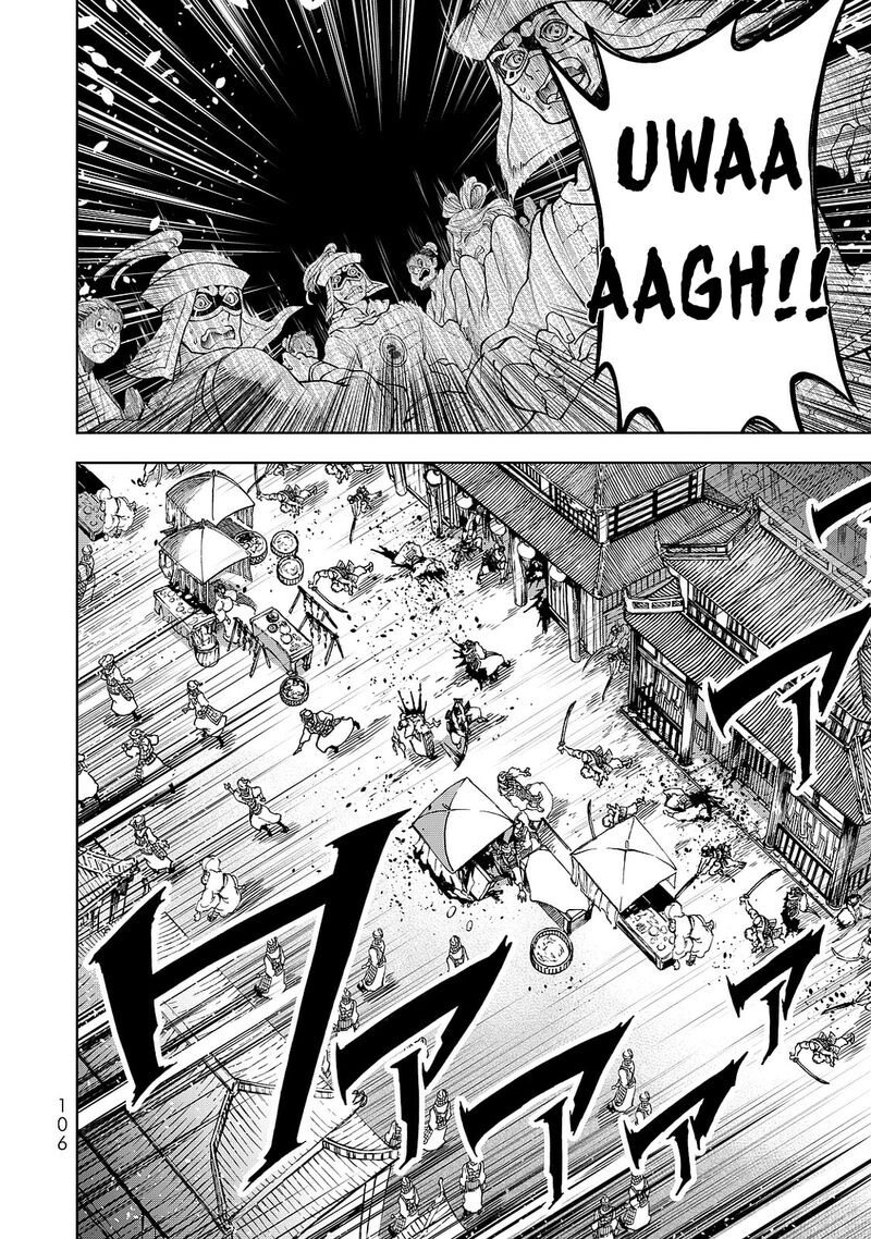 Shoukoku No Altair Gaiden Toukoku No Subaru Chapter 6 Page 26