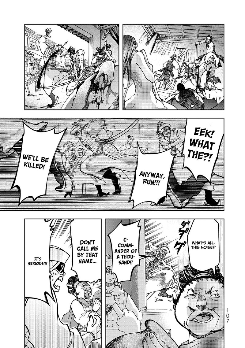 Shoukoku No Altair Gaiden Toukoku No Subaru Chapter 6 Page 27