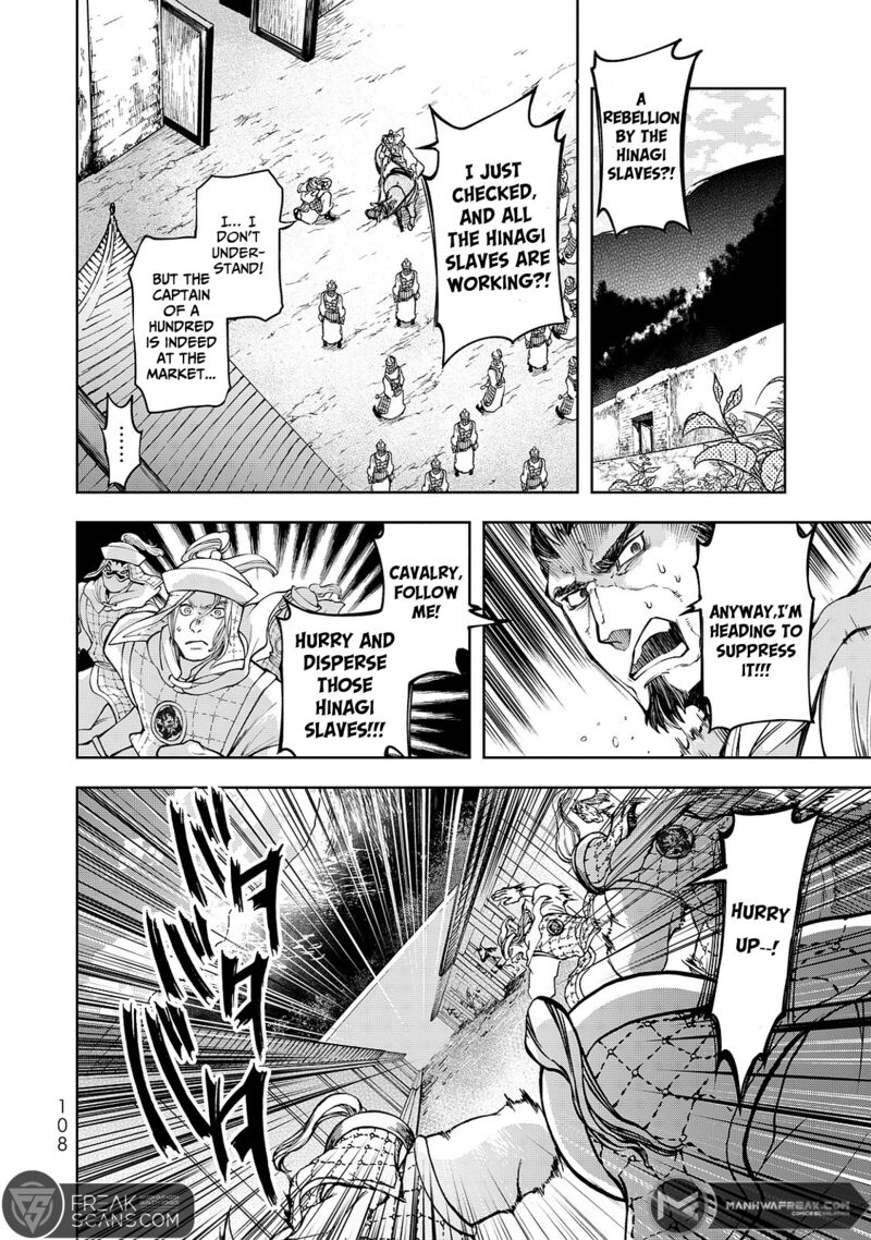 Shoukoku No Altair Gaiden Toukoku No Subaru Chapter 6 Page 28