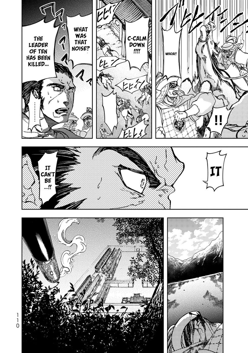 Shoukoku No Altair Gaiden Toukoku No Subaru Chapter 6 Page 30
