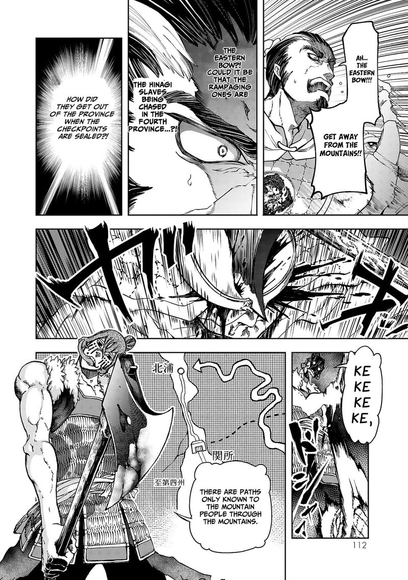Shoukoku No Altair Gaiden Toukoku No Subaru Chapter 6 Page 32