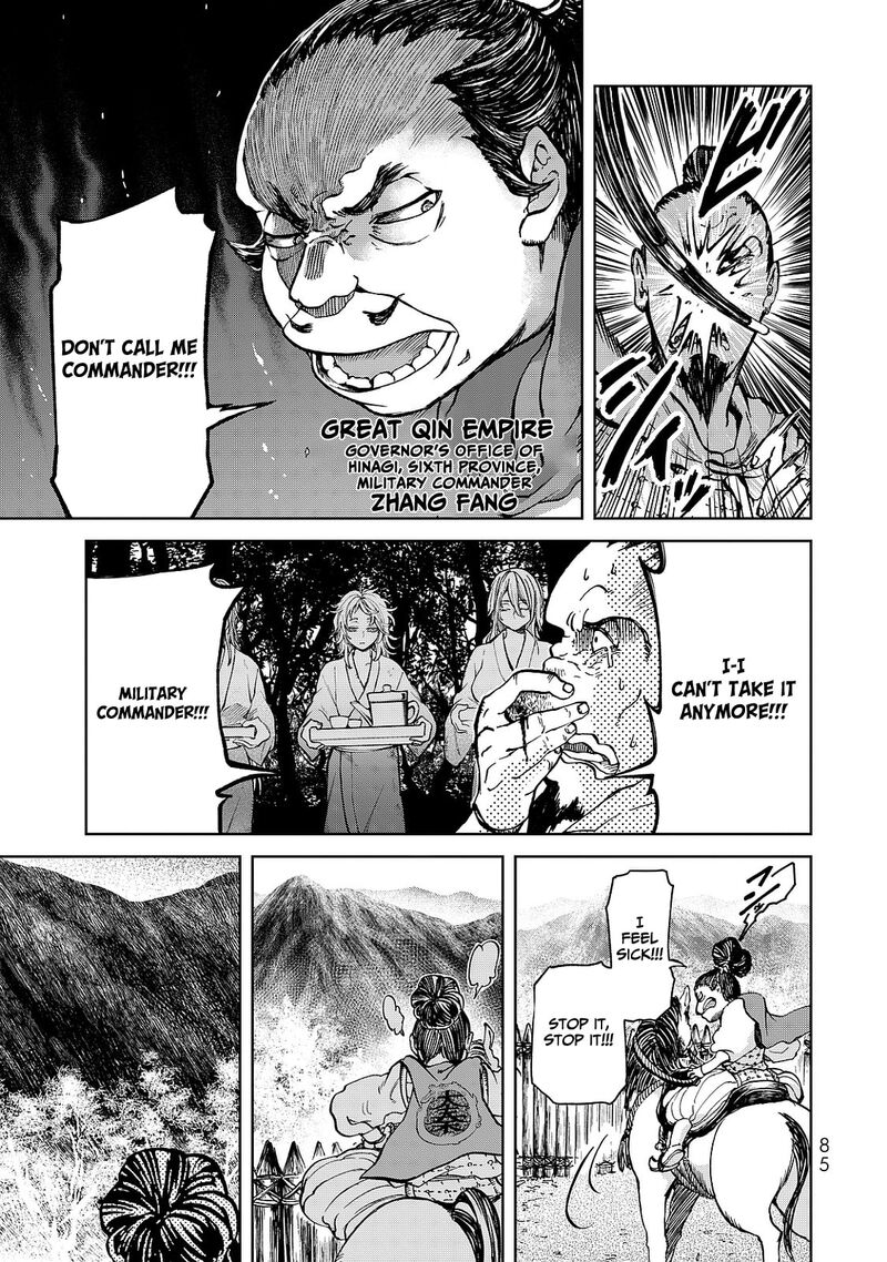 Shoukoku No Altair Gaiden Toukoku No Subaru Chapter 6 Page 5