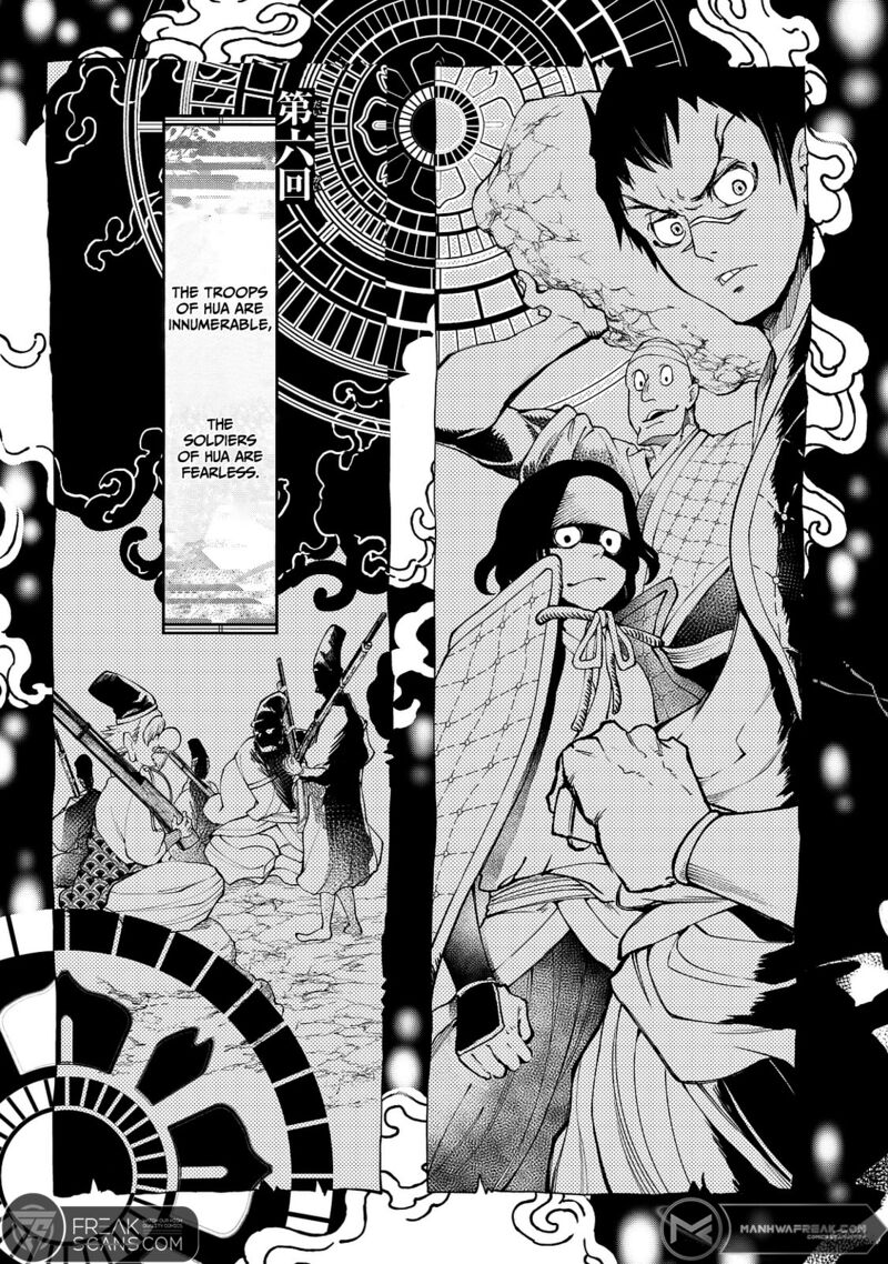 Shoukoku No Altair Gaiden Toukoku No Subaru Chapter 6 Page 9