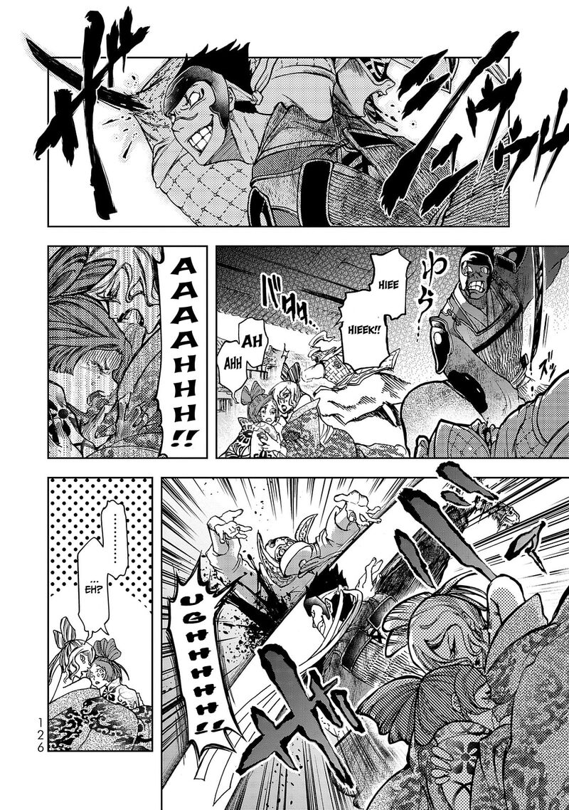 Shoukoku No Altair Gaiden Toukoku No Subaru Chapter 7 Page 12