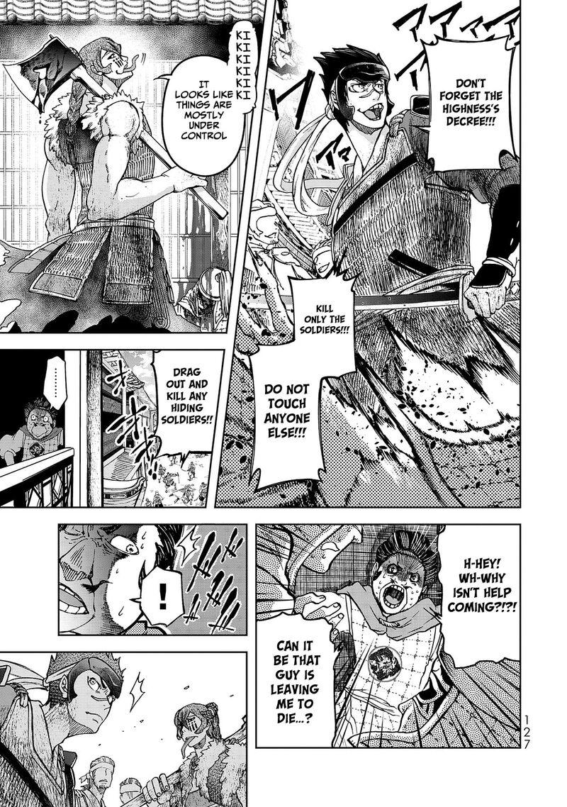 Shoukoku No Altair Gaiden Toukoku No Subaru Chapter 7 Page 13
