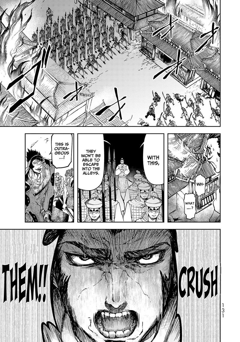 Shoukoku No Altair Gaiden Toukoku No Subaru Chapter 7 Page 17
