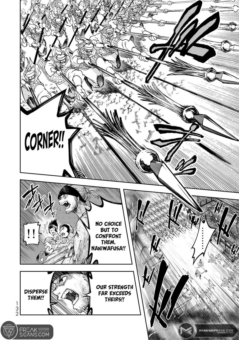 Shoukoku No Altair Gaiden Toukoku No Subaru Chapter 7 Page 18