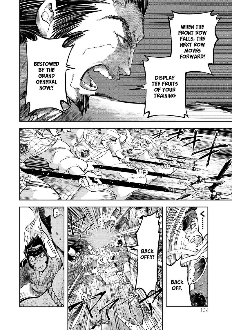 Shoukoku No Altair Gaiden Toukoku No Subaru Chapter 7 Page 20