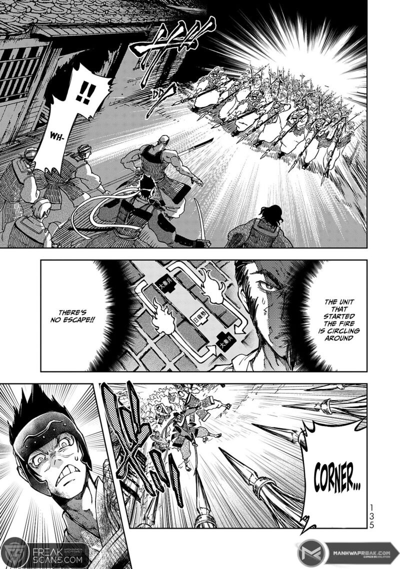 Shoukoku No Altair Gaiden Toukoku No Subaru Chapter 7 Page 21
