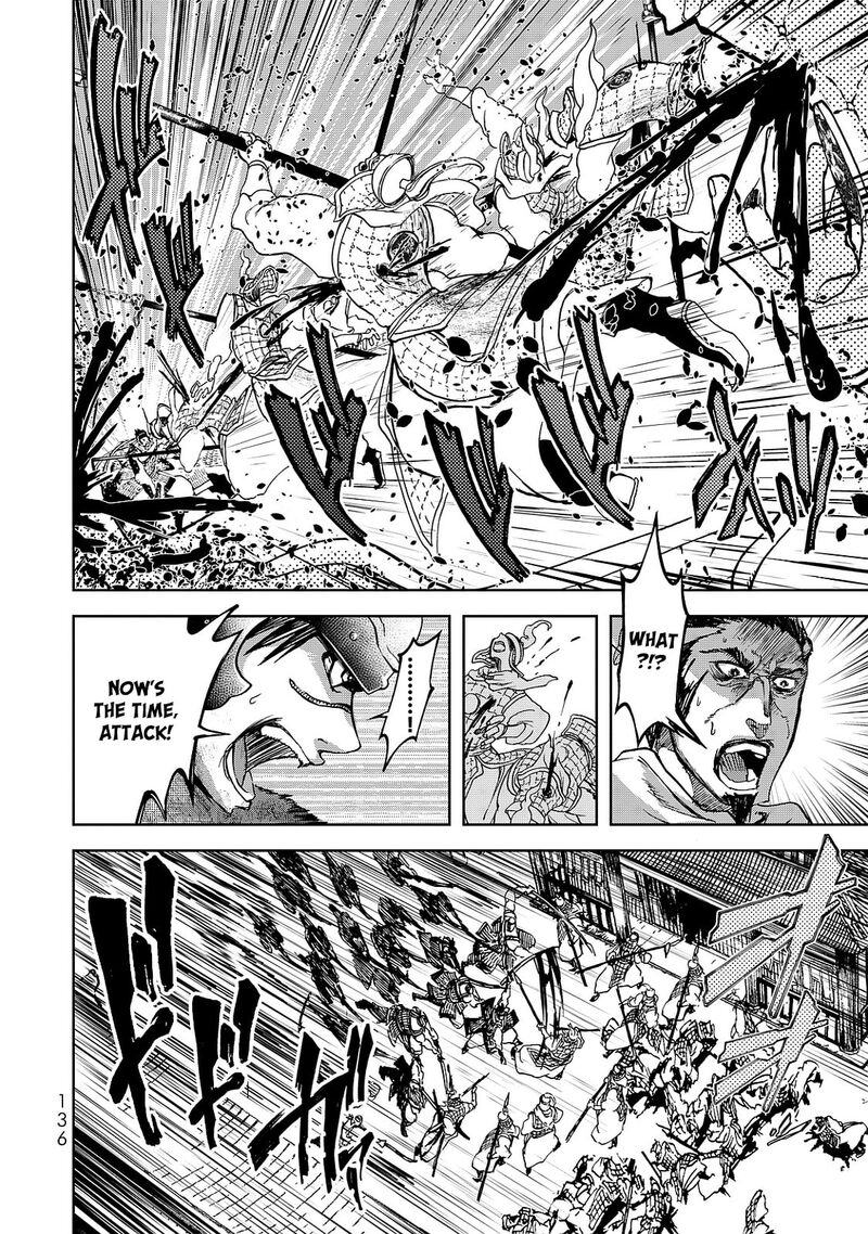 Shoukoku No Altair Gaiden Toukoku No Subaru Chapter 7 Page 22