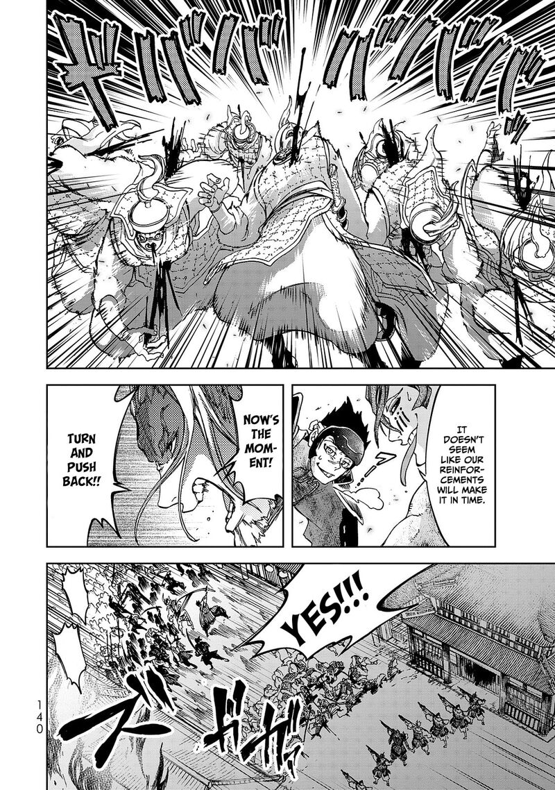 Shoukoku No Altair Gaiden Toukoku No Subaru Chapter 7 Page 26