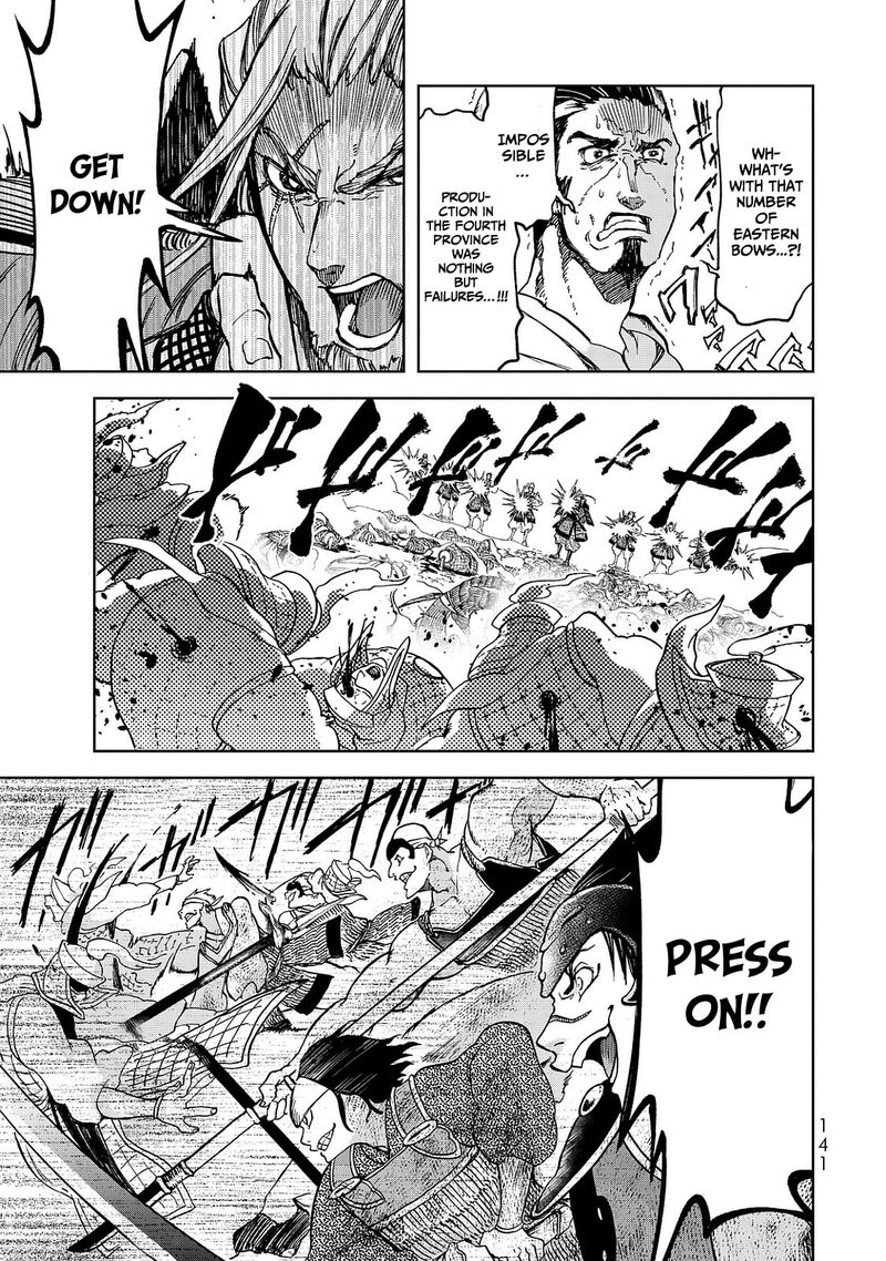 Shoukoku No Altair Gaiden Toukoku No Subaru Chapter 7 Page 27