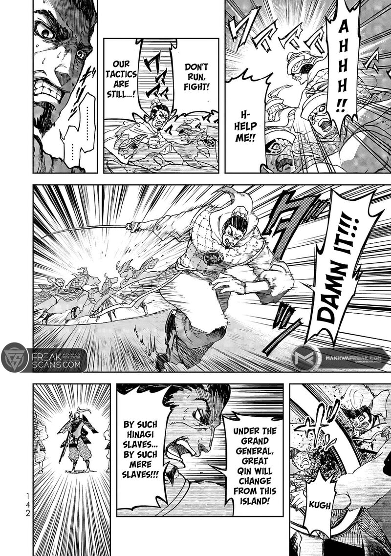 Shoukoku No Altair Gaiden Toukoku No Subaru Chapter 7 Page 28