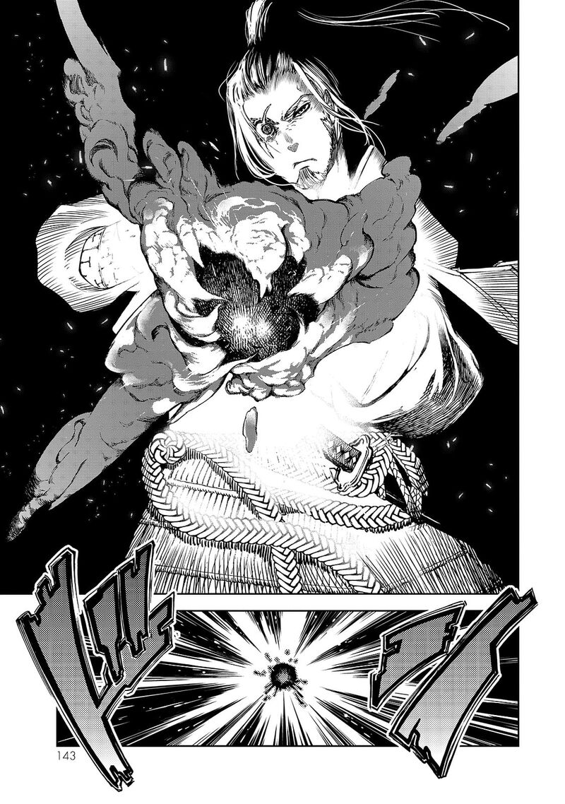 Shoukoku No Altair Gaiden Toukoku No Subaru Chapter 7 Page 29
