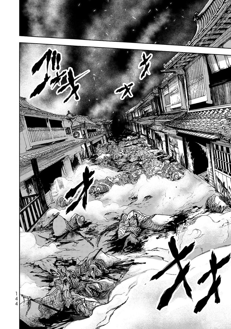 Shoukoku No Altair Gaiden Toukoku No Subaru Chapter 7 Page 30
