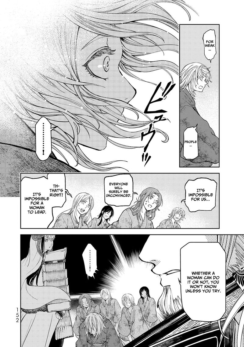 Shoukoku No Altair Gaiden Toukoku No Subaru Chapter 7 Page 38