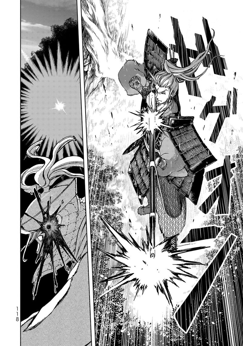 Shoukoku No Altair Gaiden Toukoku No Subaru Chapter 7 Page 4