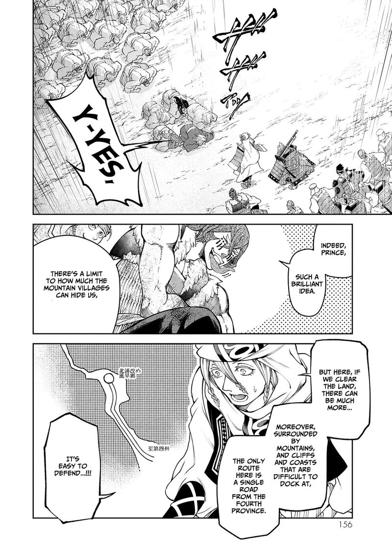 Shoukoku No Altair Gaiden Toukoku No Subaru Chapter 7 Page 42