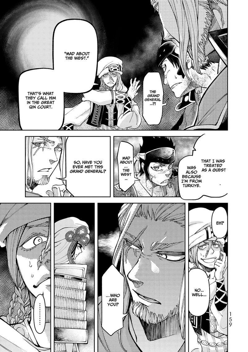 Shoukoku No Altair Gaiden Toukoku No Subaru Chapter 7 Page 45