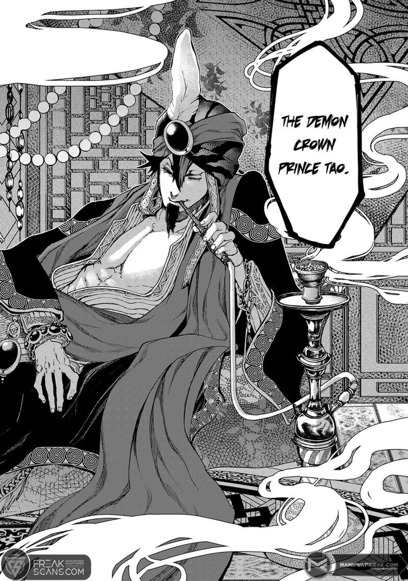 Shoukoku No Altair Gaiden Toukoku No Subaru Chapter 7 Page 46
