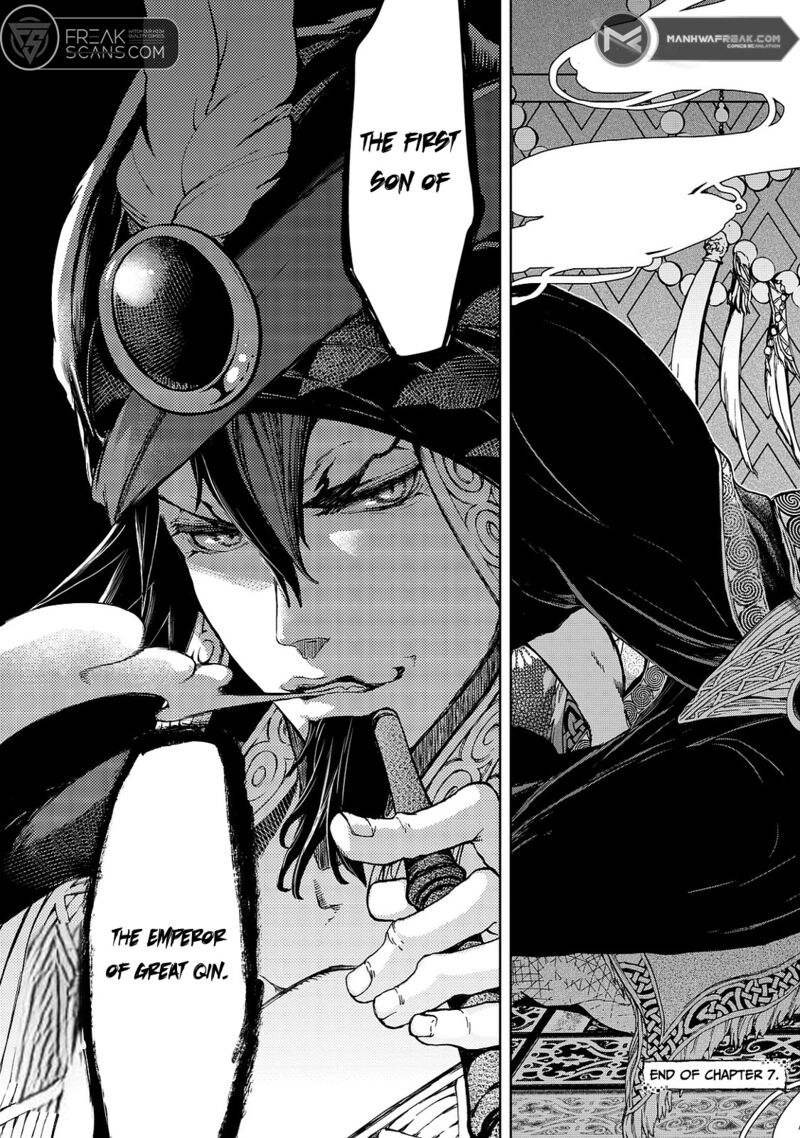 Shoukoku No Altair Gaiden Toukoku No Subaru Chapter 7 Page 47
