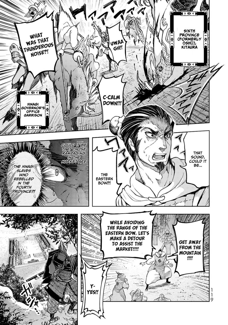 Shoukoku No Altair Gaiden Toukoku No Subaru Chapter 7 Page 5