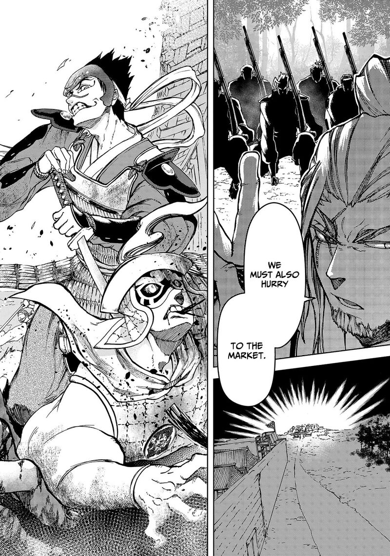 Shoukoku No Altair Gaiden Toukoku No Subaru Chapter 7 Page 6