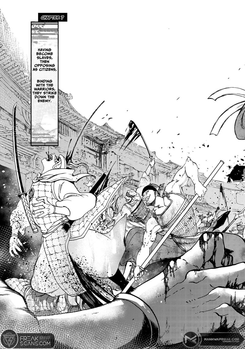 Shoukoku No Altair Gaiden Toukoku No Subaru Chapter 7 Page 7